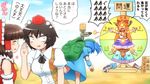  :3 :d ^_^ backpack bag bangs bare_shoulders beans black_hair blue_dress blue_hair blue_sky blunt_bangs blush_stickers bow brown_hair cannon check_translation closed_eyes cloud day detached_sleeves dress firing floral_print gourd hair_bobbles hair_bow hair_ornament hair_tubes hakurei_reimu hat hat_ribbon headshot horn_ribbon horns ibuki_suika kawashiro_nitori light_brown_hair long_hair low-tied_long_hair md5_mismatch multiple_girls narrowed_eyes ofuda oni_horns open_mouth partially_translated pom_pom_(clothes) puffy_short_sleeves puffy_sleeves ribbon setsubun shameimaru_aya shirosato shirt short_sleeves sign skirt sky smile sweat tokin_hat touhou translation_request twintails two_side_up very_long_hair weights worried 