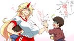  2boys :q age_difference alternate_costume beans blonde_hair blush breasts collarbone curvy grabbing gym_uniform headlock highres horn hoshiguma_yuugi huge_breasts lips long_hair multiple_boys naughty_face numahana oni pointy_ears red_eyes scared setsubun shaded_face tongue tongue_out touhou translated turn_pale very_long_hair you_gonna_get_raped 