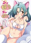  animal_ears bell blush bra breasts brown_eyes cat_cutout cat_ear_panties cat_ears cat_lingerie cat_tail choker cleavage cleavage_cutout green_hair idolmaster idolmaster_million_live! jingle_bell looking_at_viewer medium_breasts meme_attire navel open_mouth panties side-tie_panties solo_focus tail thighhighs tokugawa_matsuri underwear underwear_only yokoyama_naoki 