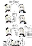  :o angry bell_mccamp_(zhan_jian_shao_nyu) beret blonde_hair chinese closed_eyes emblem essex_(zhan_jian_shao_nyu) fighting hat highres ipad long_hair multiple_girls number o_o open_mouth sharp_teeth speech_bubble surprised tablet_pc talking teeth translated uss_essex_(cv-9) uss_lexington_(cv-16)(y.ssanoha) uss_yorktown_(cv-10)(y.ssanoha) writing y.ssanoha zhan_jian_shao_nyu 