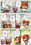  3girls black_panties blush blush_stickers bodysuit chaldea_combat_uniform comic fate/grand_order fate_(series) fujimaru_ritsuka_(female) highres indoors long_sleeves mash_kyrielight multiple_girls navel nose_blush nude olga_marie_animusphere open_mouth orange_hair panties purple_eyes riyo_(lyomsnpmp) short_hair speech_bubble spoken_ellipsis topless translated treasure_chest underwear underwear_only yellow_eyes |_| 