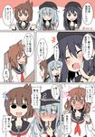  4girls akatsuki_(kantai_collection) anchor_symbol blush brown_eyes brown_hair check_translation chopsticks chopsticks_in_mouth closed_eyes commentary_request fang flat_cap folded_ponytail food food_on_face grey_eyes hat hibiki_(kantai_collection) ice_cream ikazuchi_(kantai_collection) inazuma_(kantai_collection) kantai_collection long_hair multiple_girls neckerchief open_mouth plasma-chan_(kantai_collection) purple_eyes purple_hair red_neckwear school_uniform serafuku short_hair silver_hair solid_eyes surprised translation_request tsunsuki_(naobe009) 