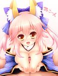  animal_ears bar_censor bare_shoulders blush bow breasts censored fang fate/extra fate_(series) fox_ears hair_bow huge_breasts kane-neko long_hair looking_at_viewer nipples paizuri penis pink_hair smile solo_focus tamamo_(fate)_(all) tamamo_no_mae_(fate) yellow_eyes 
