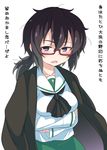  black_eyes black_hair blouse breast_hold breasts crossed_arms girls_und_panzer glasses green_skirt haori highres japanese_clothes long_sleeves looking_at_viewer medium_breasts messy_hair miyao_ryuu neckerchief ooarai_school_uniform oryou_(girls_und_panzer) parted_lips ponytail red-framed_eyewear school_uniform semi-rimless_eyewear serafuku short_hair skirt solo standing translated under-rim_eyewear upper_body white_background white_blouse 