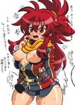 artist_request belt blush breasts hair_ornament hair_scrunchie long_hair low_wings medium_breasts nipples open_mouth ponytail puffy_nipples red_eyes red_hair scarf scrunchie shinrabanshou shiten_rekka_karin solo sweat translation_request wings 