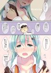  1girl admiral_(kantai_collection) aqua_eyes aqua_hair blush breasts check_translation chika_(toumei_kousoku) collarbone crying crying_with_eyes_open glasses hair_between_eyes hair_ornament hairclip half-closed_eyes hat jacket kantai_collection long_hair medium_breasts military military_uniform open_clothes open_jacket open_mouth open_shirt peaked_cap school_uniform shirt suzuya_(kantai_collection) tears translation_request trembling twitter_username uniform 