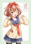  ;d anchor_symbol blush bow brown_eyes brown_hair cardigan commentary_request fang fujishima_shinnosuke gift hair_bow hair_ornament hairclip heart ikazuchi_(kantai_collection) kantai_collection looking_at_viewer neckerchief one_eye_closed open_mouth pointing pointing_at_self red_neckwear school_uniform serafuku short_hair skirt smile solo thighhighs translated valentine zettai_ryouiki 