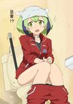  android blush dimension_w gobanme_no_mayoi_neko green_eyes green_hair headgear highres looking_to_the_side multicolored_hair open_mouth pants_down short_hair solo surprised sweatdrop tail tenugui toilet toilet_use track_suit translated two-tone_hair yurizaki_mira 