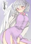  bangs belt belt_buckle blush bow bowtie braid breasts buckle buttons chikado contrapposto cowboy_shot dress embarrassed emerald eyebrows feathered_wings french_braid frown gem jacket kishin_sagume leaning_to_the_side long_sleeves looking_at_viewer medium_breasts nose_blush open_clothes open_jacket panties pantyshot pantyshot_(standing) pink_dress purple_background red_bow red_eyes red_neckwear short_dress short_hair silver_hair simple_background single_wing solo speech_bubble standing sweat thats_not_it thighs touhou translated underwear white_jacket white_panties white_wings wings 