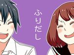  1girl bad_id bad_pixiv_id black_hair blush brown_hair closed_eyes cover cover_page kanda_saki lowres school_uniform serafuku short_hair smile takase_haruhiko translated tsurezure_children wakabayashi_toshiya 