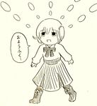  fujimaru_ritsuka_(female) monochrome morimachi_meguru pantyhose translation_request 
