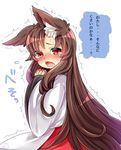  animal_ears blush brown_hair crying crying_with_eyes_open dress fangs flying_sweatdrops full-face_blush ibaraki_natou imaizumi_kagerou long_hair long_sleeves looking_at_viewer open_mouth red_eyes simple_background solo speech_bubble sweat tears text_focus touhou translated trembling white_background wide_sleeves wolf_ears 