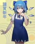  absurdres adapted_costume alternate_costume blue_dress blue_eyes blue_hair blush cirno dress finger_to_mouth gukuli hair_ribbon highres ice ice_wings looking_at_viewer puffy_sleeves ribbon short_hair short_sleeves smile solo text_focus touhou wings yellow_background 