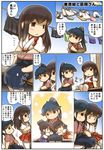  :3 =_= akagi_(kantai_collection) bangs basket black_hair blush brown_eyes brown_hair chibi closed_eyes clothes comic cup embarrassed food hair_ribbon hakama hisahiko houshou_(kantai_collection) japanese_clothes kaga_(kantai_collection) kantai_collection lap_pillow long_hair md5_mismatch multiple_girls onigiri open_mouth pillow ponytail ribbon school_uniform serafuku shirt side_ponytail sitting smile sparkle_background swept_bangs translated veranda younger yunomi 