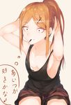  adjusting_hair bad_id bad_pixiv_id breasts brown_eyes brown_hair dagashi_kashi ear_piercing endou_saya fang fang_out hair_ornament hairclip highres hplay long_hair mouth_hold no_bra piercing ponytail shorts sidelocks small_breasts smile solo translation_request tying_hair 