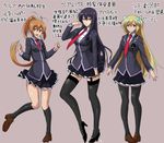  beatrix_bremer black_legwear bow check_translation commentary_request garter_straps hair_bow hair_ribbon highres katia_waldheim liz_hohenstein looking_at_viewer multiple_girls muvluv necktie partially_translated pleated_skirt ribbon school_uniform schwarzesmarken shirt skirt smile takara_joney trait_connection translation_request white_shirt 