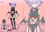  ass back bat_wings black_gloves black_legwear blue_hair bodysuit bow character_sheet dated directional_arrow elbow_gloves fishnet_bodysuit fishnets garter_straps gloves hat hat_ribbon lace lace-trimmed_thighhighs looking_at_viewer midriff mob_cap multiple_views navel ninja nyuu_(manekin-eko) parody pointy_ears red_eyes remilia_scarlet ribbon see-through taimanin_(series) taimanin_suit thighhighs thighs touhou translation_request wings zoom_layer 