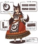  alternate_costume animal_ears bare_shoulders blush brown_hair choker dress fang full_body imaizumi_kagerou kaginoni long_hair long_sleeves looking_at_viewer off_shoulder open_mouth red_eyes ribbon sash simple_background smile solo tail touhou traditional_clothes translated very_long_hair white_background wide_sleeves wolf_ears wolf_tail 