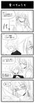  4koma animal_ears armored_core armored_core:_for_answer collar comic female from_software girl long_hair ookamizama risaia strayed translation_request 