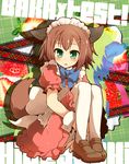  animal_ears baka_to_test_to_shoukanjuu dog_ears dog_tail dogboy green_eyes kamiyoshi_rika kinoshita_hideyoshi leg_hug maid maid_headdress male_focus otoko_no_ko pantyhose shoes solo tail 