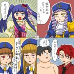  4girls 4koma check_translation comic cornelia_(umineko) dlanor_a_knox eiserne_jungfrau furudo_erika gertrude multiple_boys multiple_girls rifyu translated translation_request umineko_no_naku_koro_ni ushiromiya_battler ushiromiya_george 