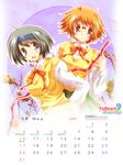  2girls calendar_(medium) glasses multiple_girls tamaki_(diarie_inaiinaibaa) to_heart_2 to_heart_2_ad yamada_michiru yoshioka_chie 