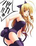  animal_ears bad_id bad_pixiv_id blonde_hair brown_eyes cat_ears cat_tail drill_hair hayate_no_gotoku! kittysuit long_hair ryouta solo sweat tail tennousu_athena thighhighs 