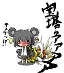  2girls animal_ears bad_id bad_pixiv_id basket blush chibi mouse_ears multiple_girls nazrin o_o surprised sweat toramaru_shou touhou translation_request yoshida_hideyuki 