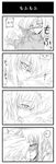  4koma armored_core armored_core:_for_answer blush boy collar comic female from_software girl long_hair ookamizama risaia strayed 