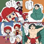  3girls 4koma brother_and_sister comic kanon_(umineko) multiple_boys multiple_girls rifyu siblings translated umineko_no_naku_koro_ni ushiromiya_ange ushiromiya_battler ushiromiya_george ushiromiya_kyrie 