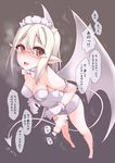  arm_garter barefoot breasts crotchless_swimsuit demon_horns demon_tail fang futanari horns landolt_tamaki leg_garter looking_at_viewer maid_headdress medium_breasts nipples original penis pointy_ears red_eyes short_hair silver_hair solo swimsuit tail translated trembling trembling_penis wings 