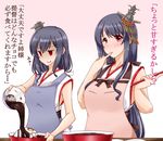  &gt;:) apron black_hair blush bowl breasts chocolate commentary enemy_aircraft_(kantai_collection) finger_sucking fusou_(kantai_collection) hair_ornament headgear japanese_clothes kantai_collection kuon_(nokokopopo) large_breasts long_hair multiple_girls nontraditional_miko red_eyes shaded_face shinkaisei-kan short_hair sleeveless smile translated v-shaped_eyebrows valentine yamashiro_(kantai_collection) 