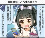  1koma artist_request bow brown_eyes card colorized comic eyebrows eyebrows_visible_through_hair fujii_tomo green_hair hair_bow idolmaster idolmaster_cinderella_girls idolmaster_cinderella_girls_starlight_stage official_art solo sweatdrop tarot translation_request 