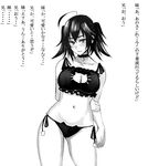  ahoge arm_behind_back bell bell_choker breasts cat_cutout cat_ear_panties cat_lingerie choker cleavage cleavage_cutout frills greyscale hand_on_own_arm holding_arm jingle_bell large_breasts looking_at_viewer meme_attire monochrome navel original panties pepe_(jonasan) side-tie_panties sketch smile solo translation_request twintails underwear underwear_only 