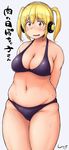  arms_behind_back bikini blonde_hair blush breasts cleavage commentary_request headphones highres large_breasts looking_at_viewer meat_day navel nitroplus open_mouth orange_eyes plump shigekikkusu short_hair shy solo super_pochaco sweat swimsuit twintails worried 