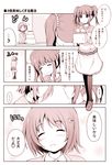  bad_pixiv_id blush cardigan check_translation flower hair_flower hair_ornament hug idolmaster idolmaster_cinderella_girls mimura_kanako monochrome multiple_girls ogata_chieri onion_(lemlaml) pantyhose school_uniform short_hair skirt smile translated translation_request 