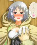  1girl ahoge bangs blush bodice breast_grab breasts cloak collarbone dharc duel_monster grabbing grey_eyes hand_on_breast heart highres hood hood_down hooded_cloak jacket large_breasts looking_at_viewer lyna nose_blush open_mouth out_of_frame p-b-c_(dark_matter_kakine) pov pov_hands round_teeth short_hair smile speech_bubble sweat taut_clothes teeth translated underbust white_hair yuu-gi-ou yuu-gi-ou_duel_monsters 