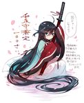  absurdly_long_hair ahoge androgynous black_hair blue_eyes child hair_between_eyes hanokage izumi-no-kami_kanesada japanese_clothes katana long_hair male_focus petals sleeves_past_wrists solo sword touken_ranbu translation_request very_long_hair weapon younger 