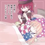  adapted_costume bangs bare_shoulders bed blonde_hair blush chain clothes_writing clownpiece collar covering_ears hat heart hecatia_lapislazuli highres jester_cap long_hair long_sleeves lying multiple_girls nagi_(nagito) off-shoulder_shirt open_mouth pajamas pillow polka_dot polos_crown red_background red_eyes red_hair shirt simple_background sitting touhou translation_request under_covers 