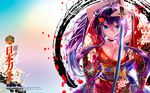 akabane_(zebrasmise) aqua_eyes breasts cleavage japanese_clothes kimono long_hair moeru! no_bra open_shirt purple_hair sword tagme_(character) watermark weapon 