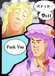  billy_herrington blonde_hair crescent english gachimuchi hair_ribbon hammer_(gekidan_sharing_sky) hat kirisame_marisa leatherclub_scene man_face manly multiple_girls parody patchouli_knowledge profanity purple_hair real_life_insert ribbon smile touhou van_darkholme 