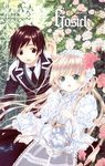  1girl absurdres blonde_hair brown_eyes brown_hair copyright_name flower gosick gothic_lolita green_eyes highres kujou_kazuya lolita_fashion long_hair official_art scan scan_artifacts short_hair smile takeda_hinata very_long_hair victorica_de_blois watering_can 