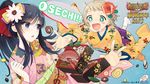  2girls aqua_eyes baseson black_hair blonde_hair blue_eyes food headdress japanese_clothes kimono logo long_hair ponytail sengoku_koihime short_hair socks watermark 