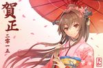  brown_hair haimerejzero japanese_clothes kantai_collection kimono long_hair petals ponytail red_eyes umbrella yamato_(kancolle) 