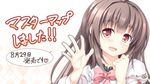  akabeisoft3 akizora_momiji bow brown_eyes brown_hair dekinai_watashi_ga_kurikaesu izumi_shino logo long_hair translation_request watermark 