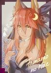  animal_ears bare_shoulders bow breasts cleavage detached_sleeves fate/extra fate/grand_order fate_(series) fox_ears fox_tail hair_between_eyes hair_bow long_hair pink_hair sidelocks small_breasts solo tail tamamo_(fate)_(all) tamamo_no_mae_(fate) tthal yellow_eyes 
