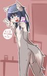  artist_request black_hair copyright_request dog flat_chest flat_chested furry long_hair mobile nipples open_mouth translation_request 