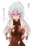  ahoge blush body_chocolate breasts commentary crying grey_hair hands_on_own_chest kamishirasawa_keine large_breasts long_hair looking_down navel nude open_mouth red_eyes six_(fnrptal1010) solo tears touhou translated upper_body white_background 
