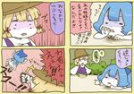  4koma bad_id bad_pixiv_id brass_knuckles cirno comic hikimaru moriya_suwako multiple_girls touhou translated weapon 