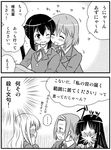  akiyama_mio bad_id bad_pixiv_id comic greyscale hirasawa_yui k-on! kotobuki_tsumugi monochrome multiple_girls nakano_azusa school_uniform tainaka_ritsu takahashi_mugi translated 